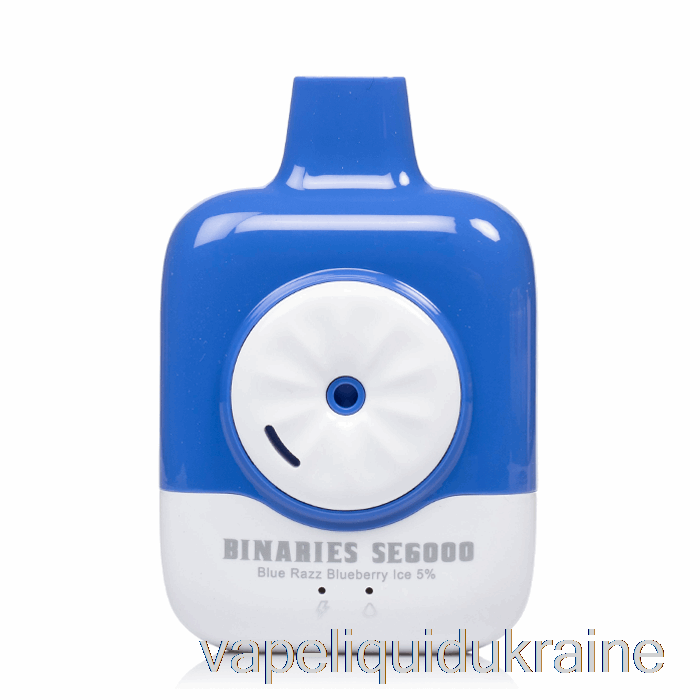 Vape Ukraine Horizon Binaries SE6000 Disposable Blue Razz Blueberry Ice